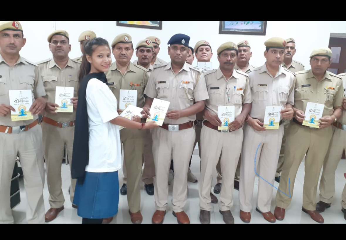 Haryana Police Yoga